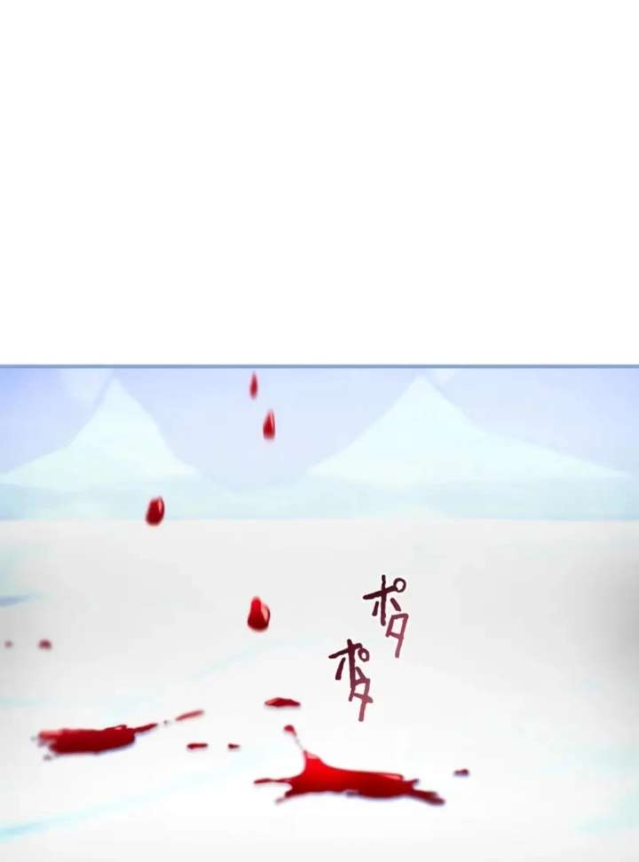 I Still Don’t Know About My Favourite Character’s Unwavering Obsession Chapter 44 - Page 41