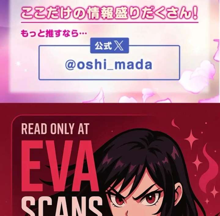 I Still Don’t Know About My Favourite Character’s Unwavering Obsession Chapter 46 - Page 70