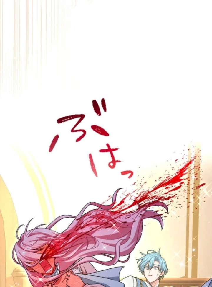 I Still Don’t Know About My Favourite Character’s Unwavering Obsession Chapter 47 - Page 19