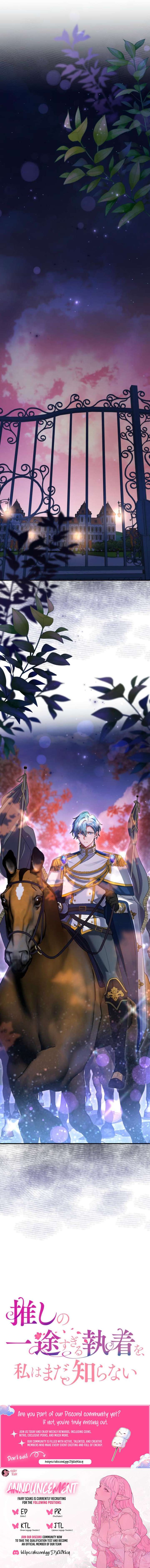 I Still Don’t Know About My Favourite Character’s Unwavering Obsession Chapter 55 - Page 13