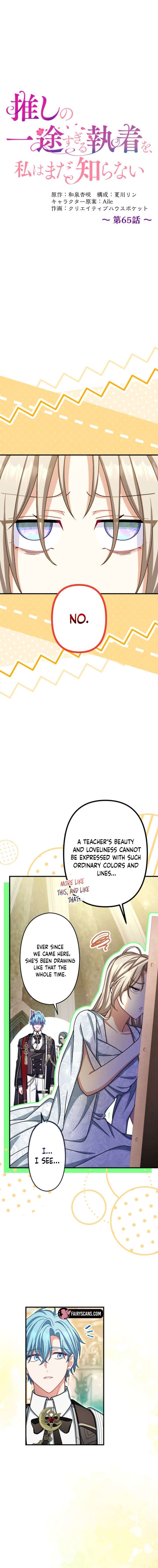 I Still Don’t Know About My Favourite Character’s Unwavering Obsession Chapter 63 - Page 5