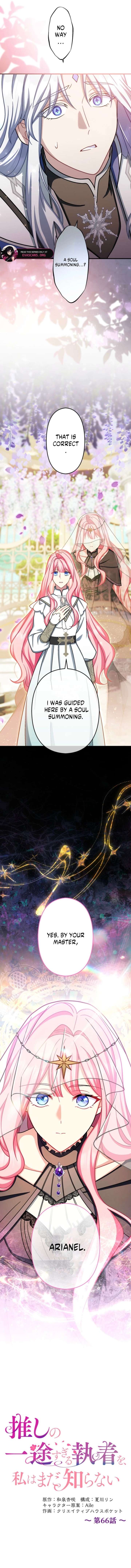 I Still Don’t Know About My Favourite Character’s Unwavering Obsession Chapter 64 - Page 15