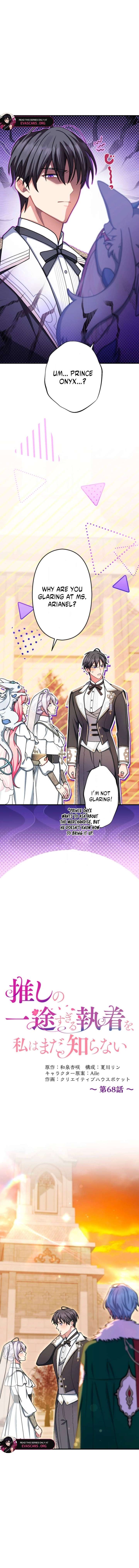 I Still Don’t Know About My Favourite Character’s Unwavering Obsession Chapter 68 - Page 3