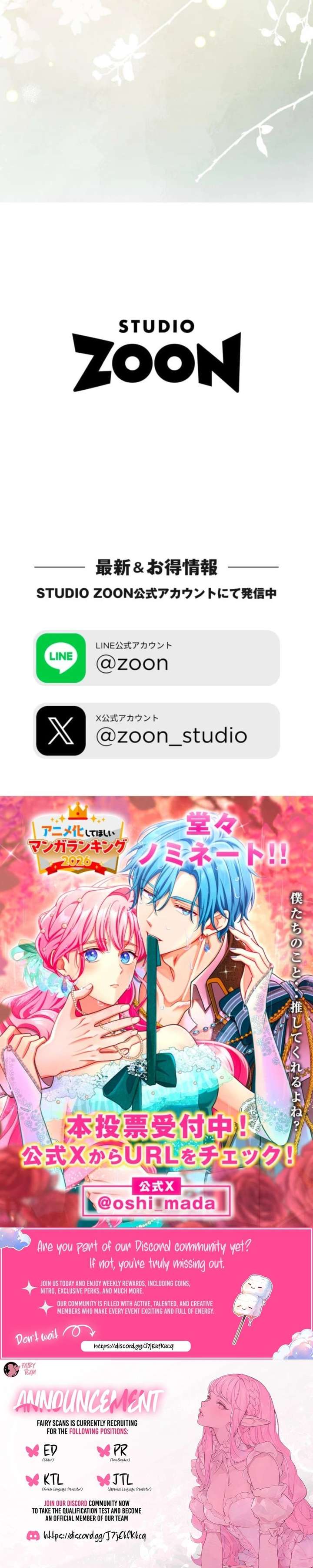 I Still Don’t Know About My Favourite Character’s Unwavering Obsession Chapter 71 - Page 22