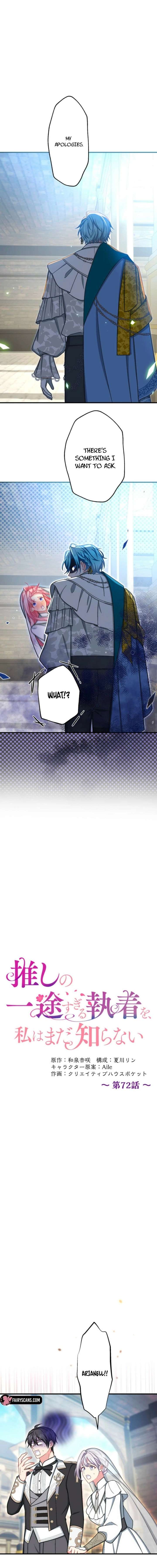 I Still Don’t Know About My Favourite Character’s Unwavering Obsession Chapter 72 - Page 4