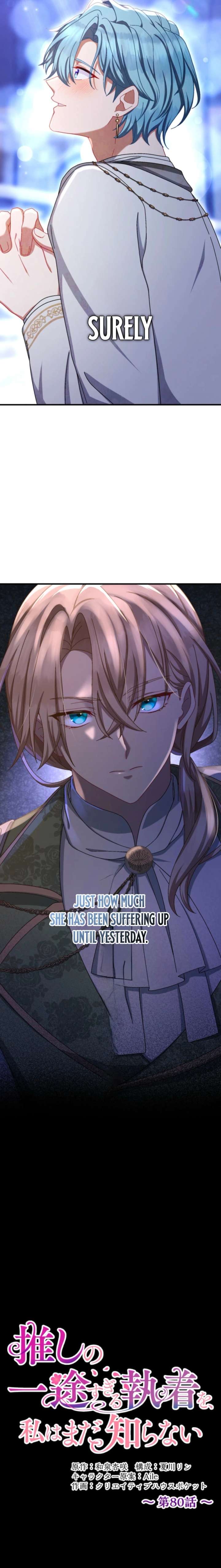 I Still Don’t Know About My Favourite Character’s Unwavering Obsession Chapter 80 - Page 3