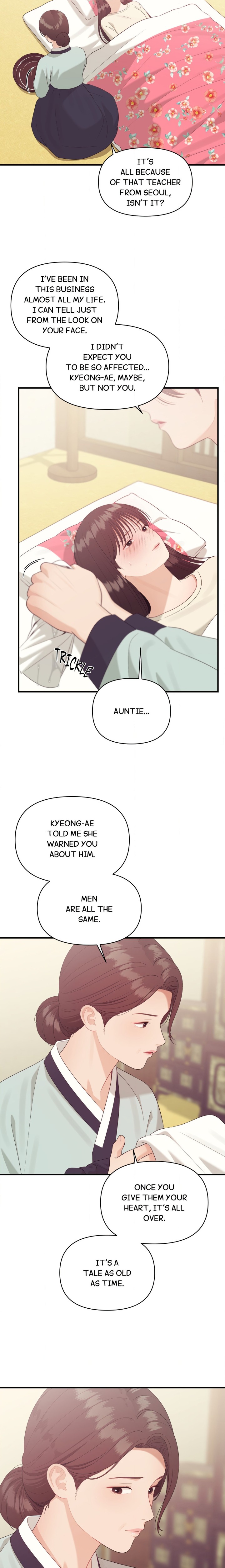 The Island’s Naughty Teacher Chapter 14 - Page 8