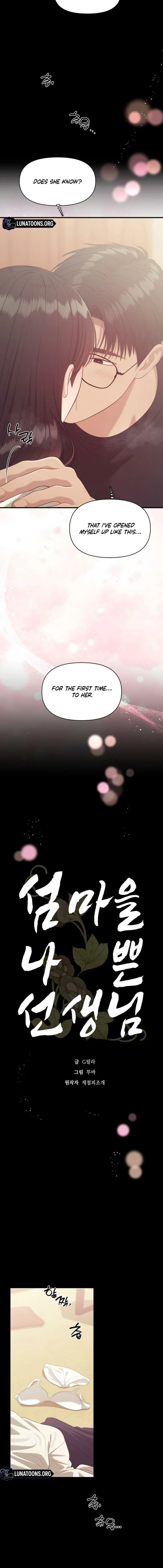 The Island’s Naughty Teacher Chapter 17 - Page 2