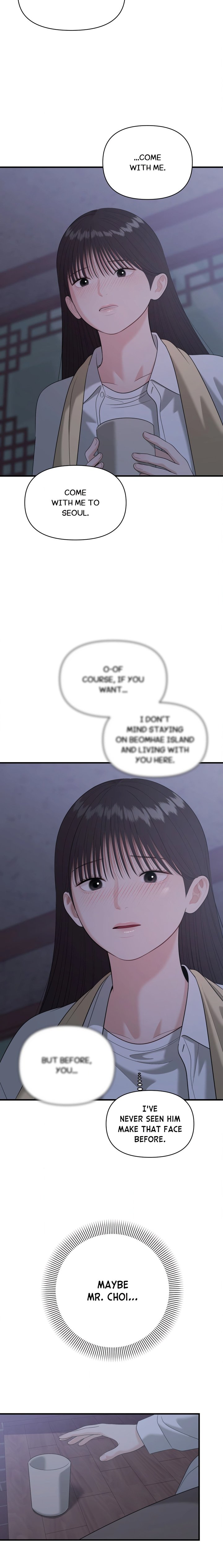 The Island’s Naughty Teacher Chapter 32 - Page 19