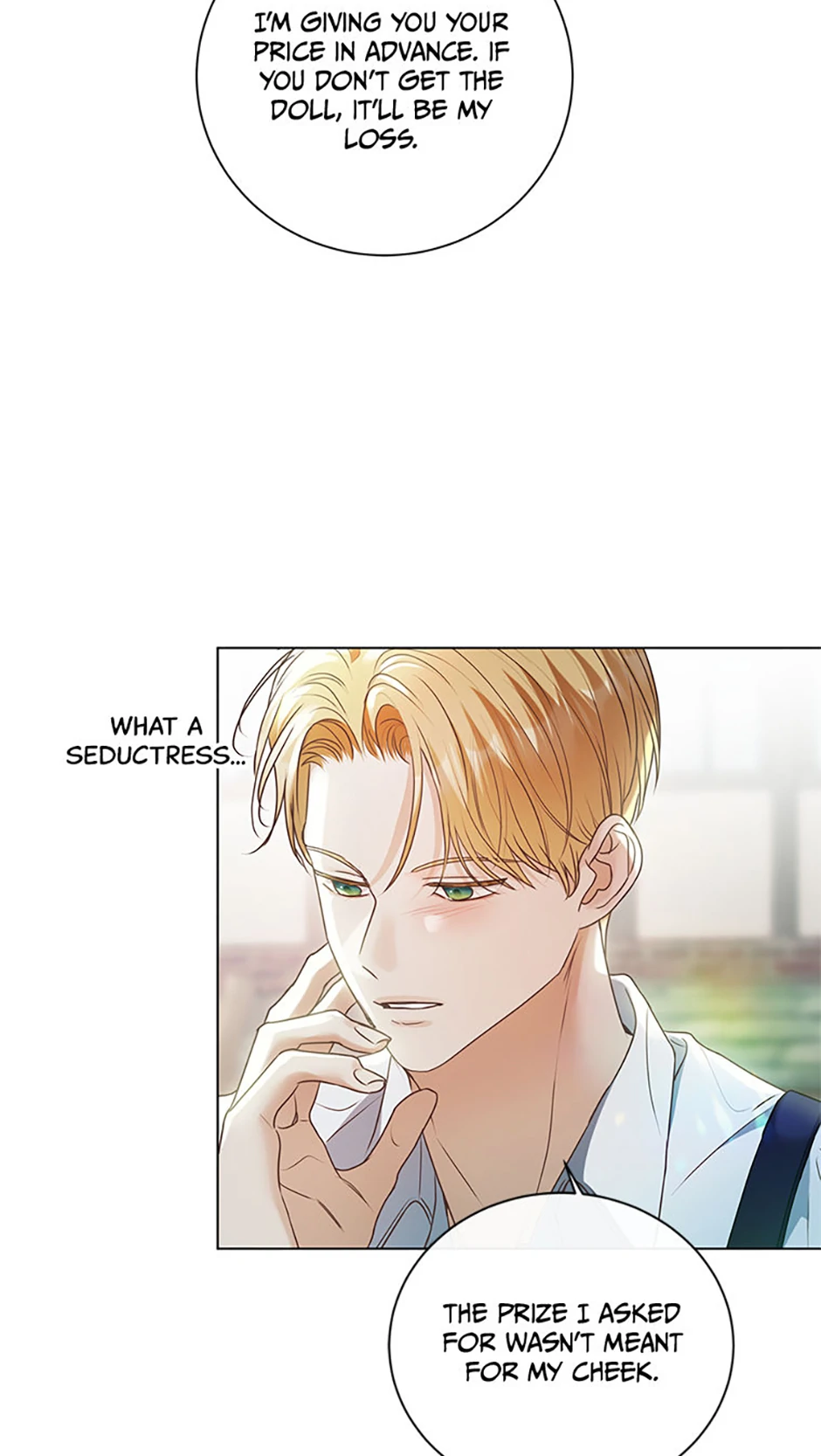 The Unwelcome Guests of House Fildette Chapter 138 - Page 28