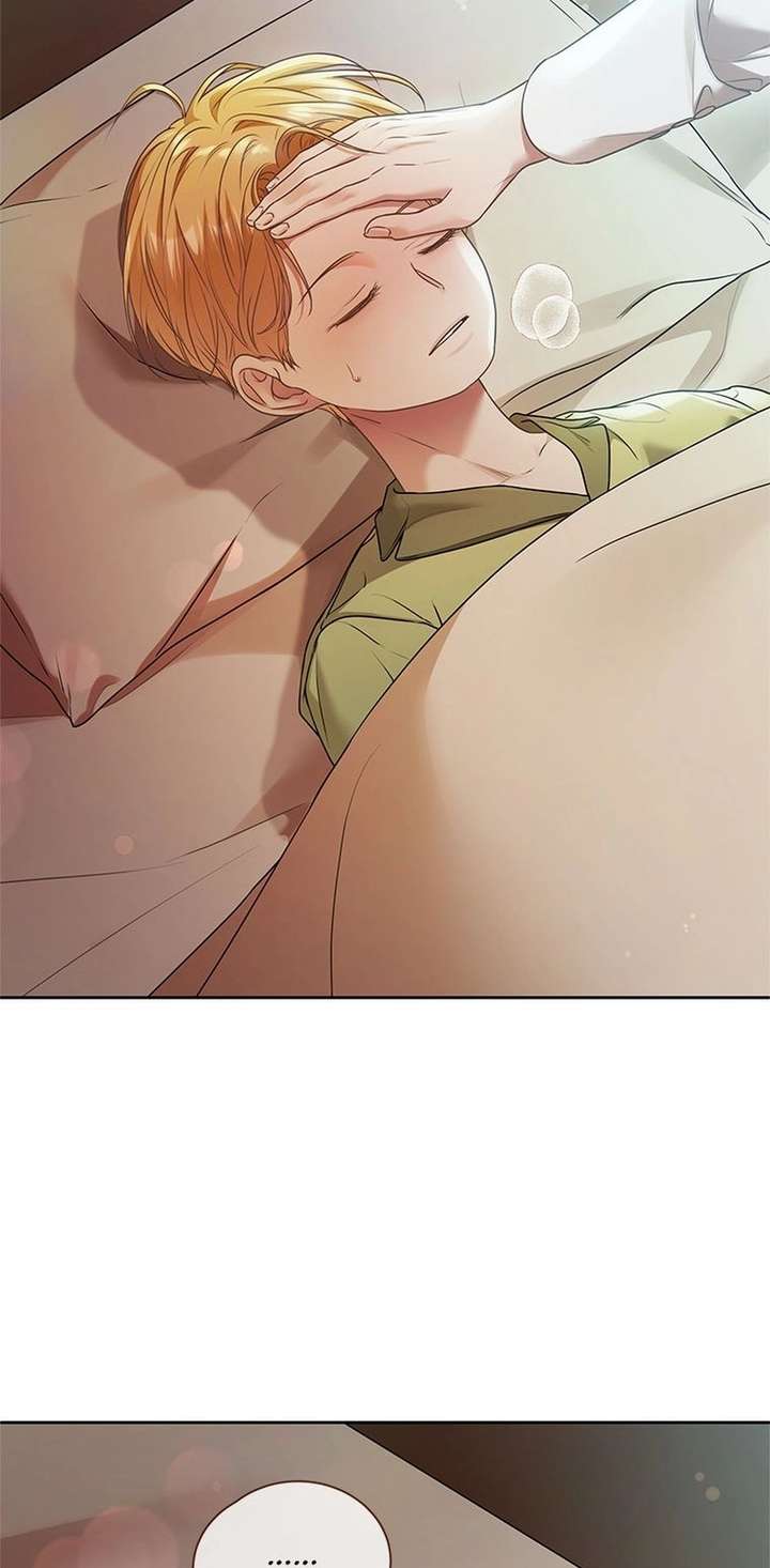 The Unwelcome Guests of House Fildette Chapter 156 - Page 71