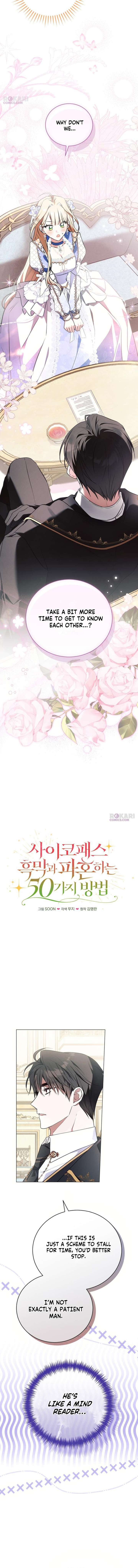 50 Ways to Dump the Psychopathic Mastermind Chapter 2 - Page 5