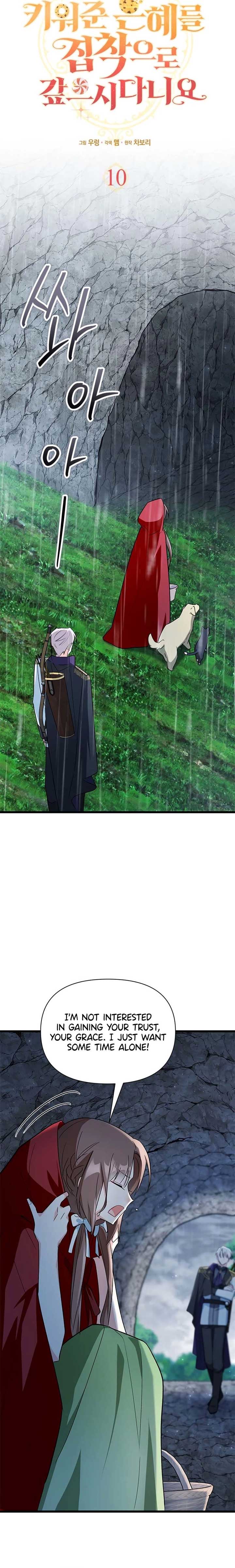 I’m Repaying The Kindness That Raised Me With Obsession Chapter 10 - Page 13