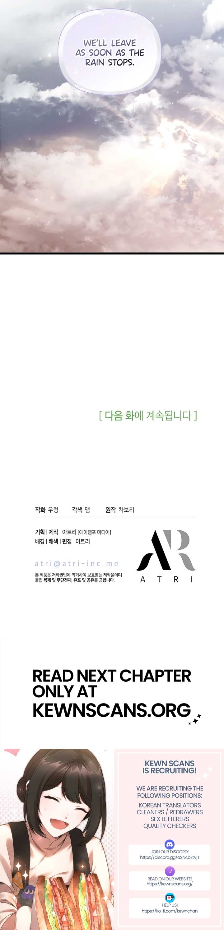 I’m Repaying The Kindness That Raised Me With Obsession Chapter 11 - Page 25