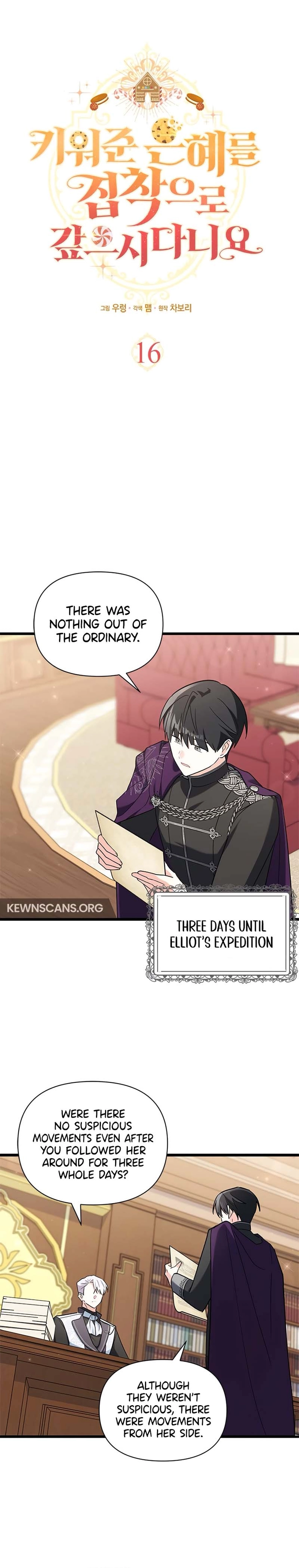 I’m Repaying The Kindness That Raised Me With Obsession Chapter 16 - Page 2