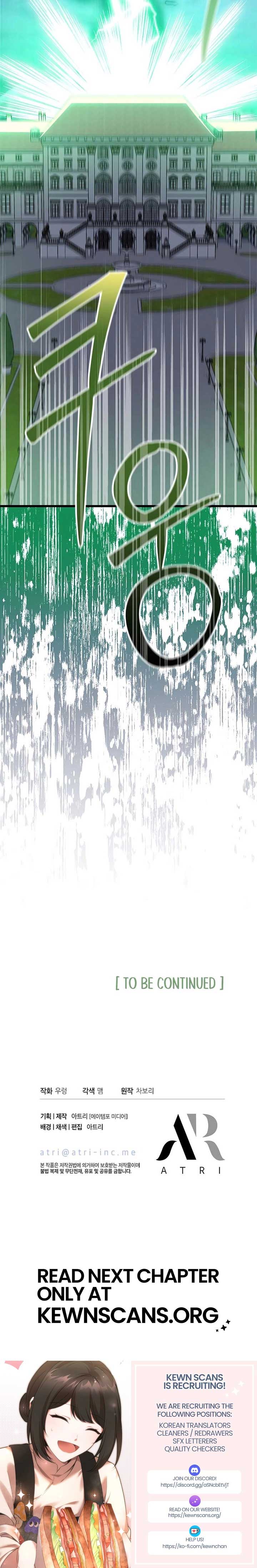 I’m Repaying The Kindness That Raised Me With Obsession Chapter 22 - Page 29