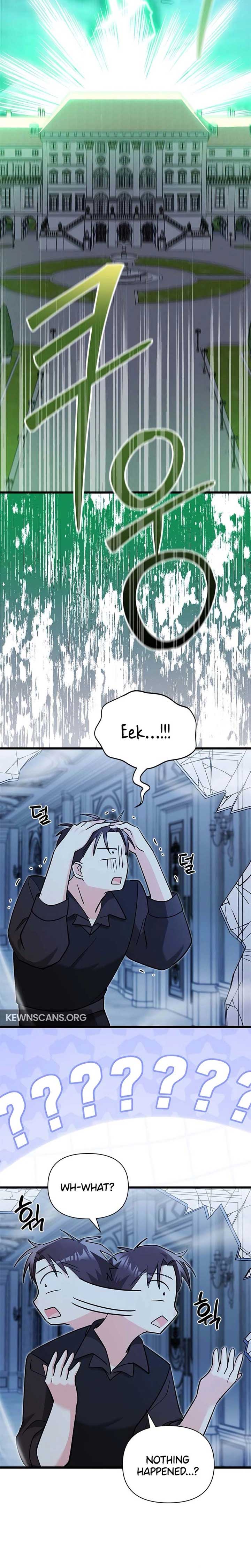 I’m Repaying The Kindness That Raised Me With Obsession Chapter 23 - Page 3