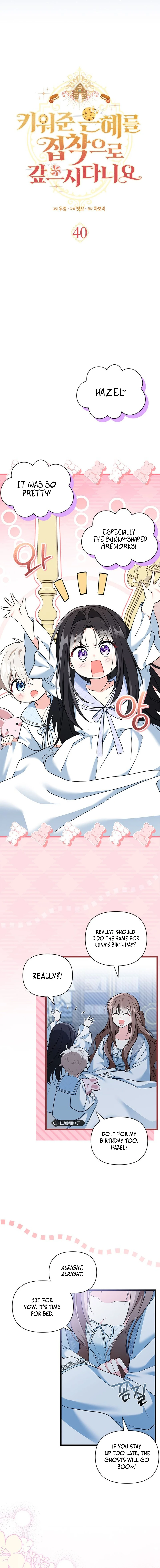 I’m Repaying The Kindness That Raised Me With Obsession Chapter 40 - Page 5