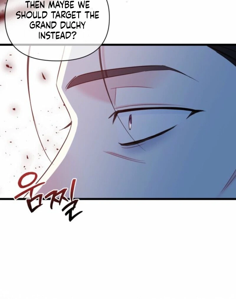 I’m Repaying The Kindness That Raised Me With Obsession Chapter 41 - Page 21