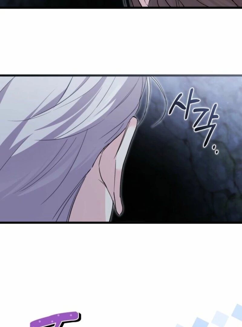 I’m Repaying The Kindness That Raised Me With Obsession Chapter 42 - Page 42