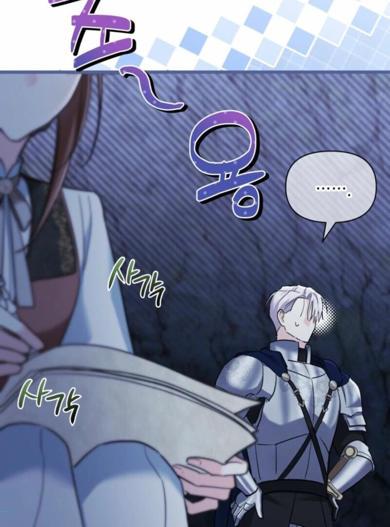 I’m Repaying The Kindness That Raised Me With Obsession Chapter 42 - Page 43