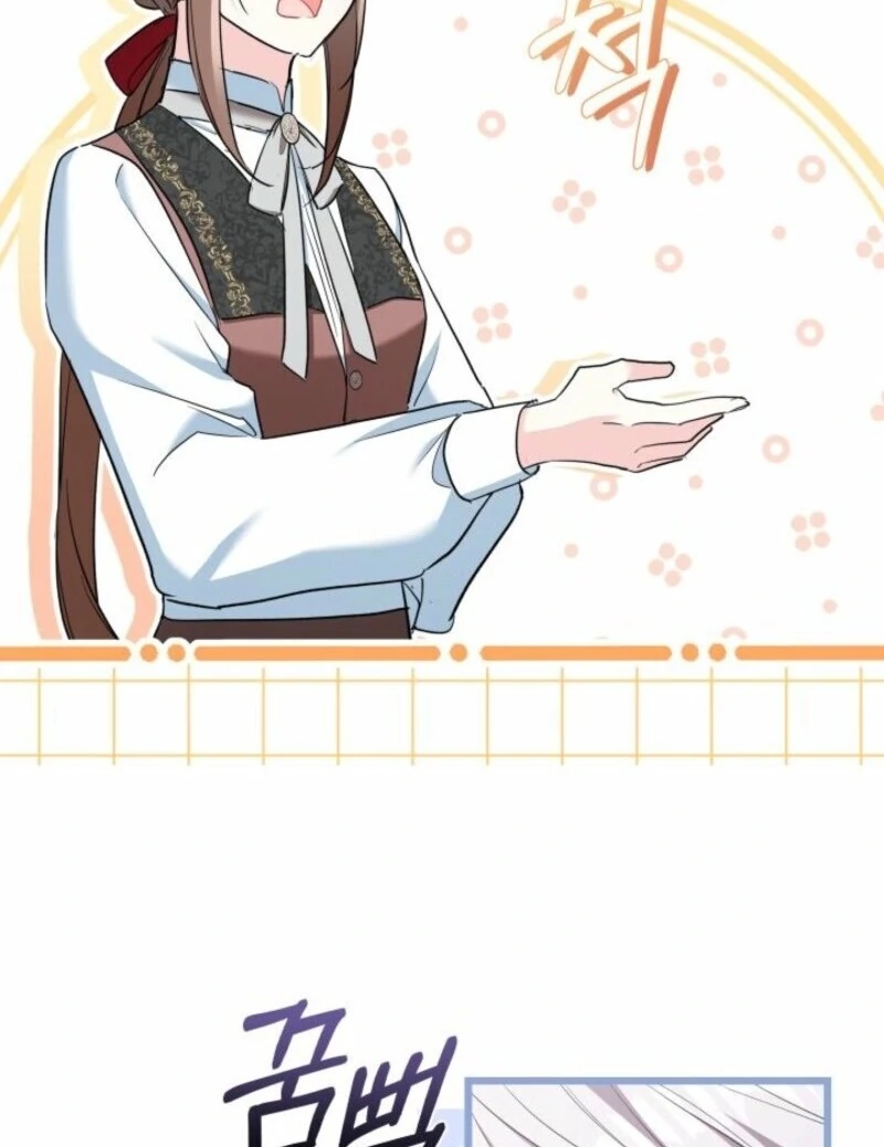 I’m Repaying The Kindness That Raised Me With Obsession Chapter 43 - Page 54