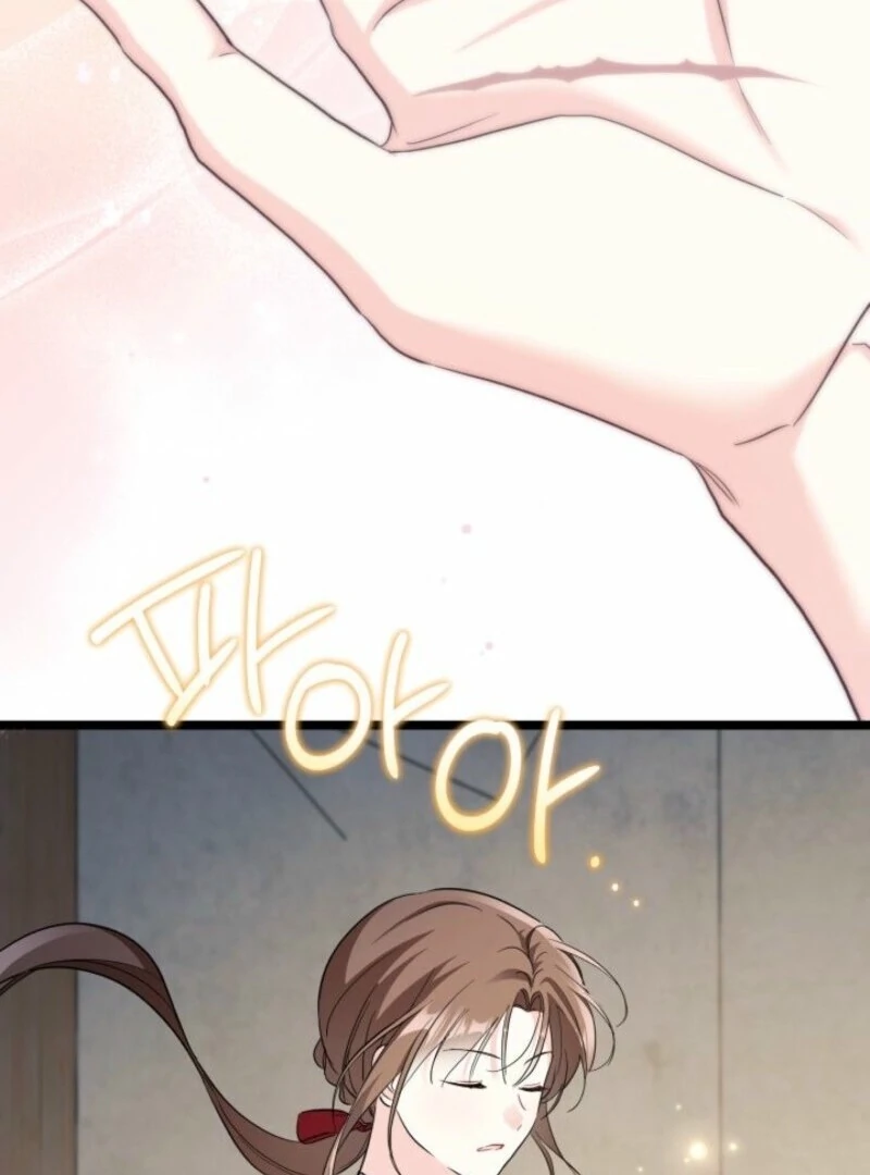 I’m Repaying The Kindness That Raised Me With Obsession Chapter 43 - Page 62