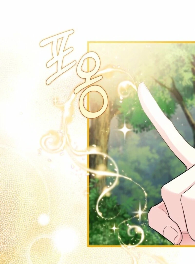 I’m Repaying The Kindness That Raised Me With Obsession Chapter 44 - Page 78