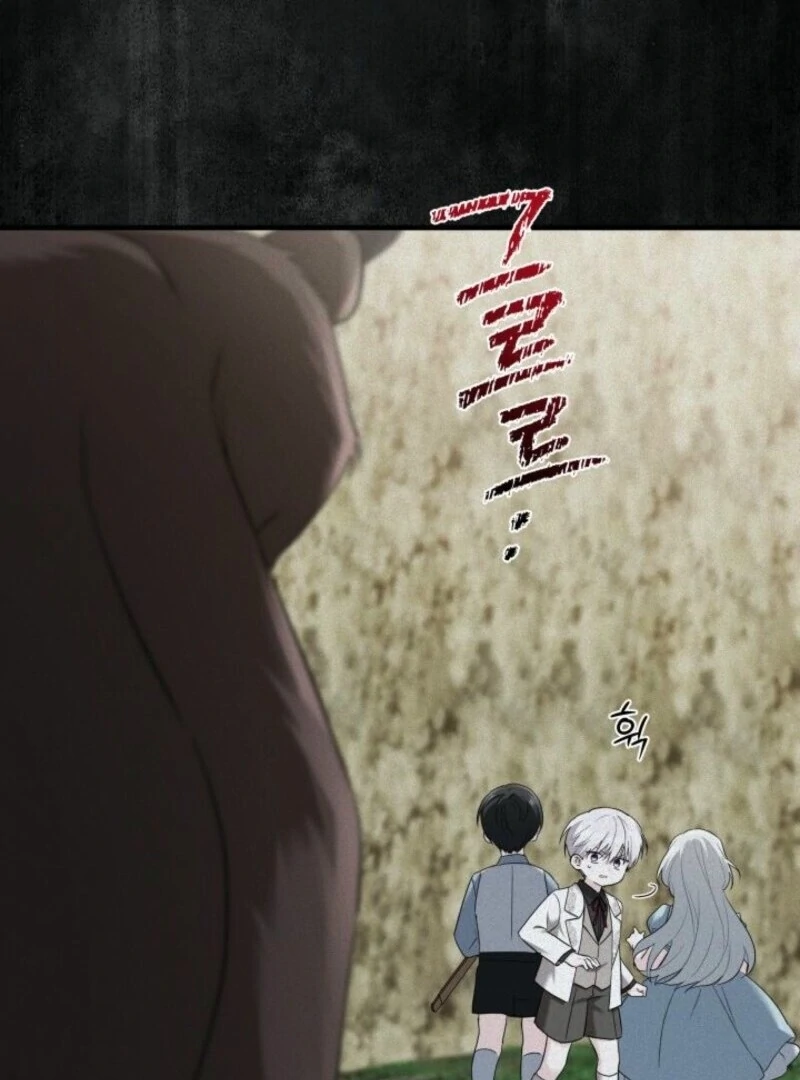 I’m Repaying The Kindness That Raised Me With Obsession Chapter 45 - Page 12