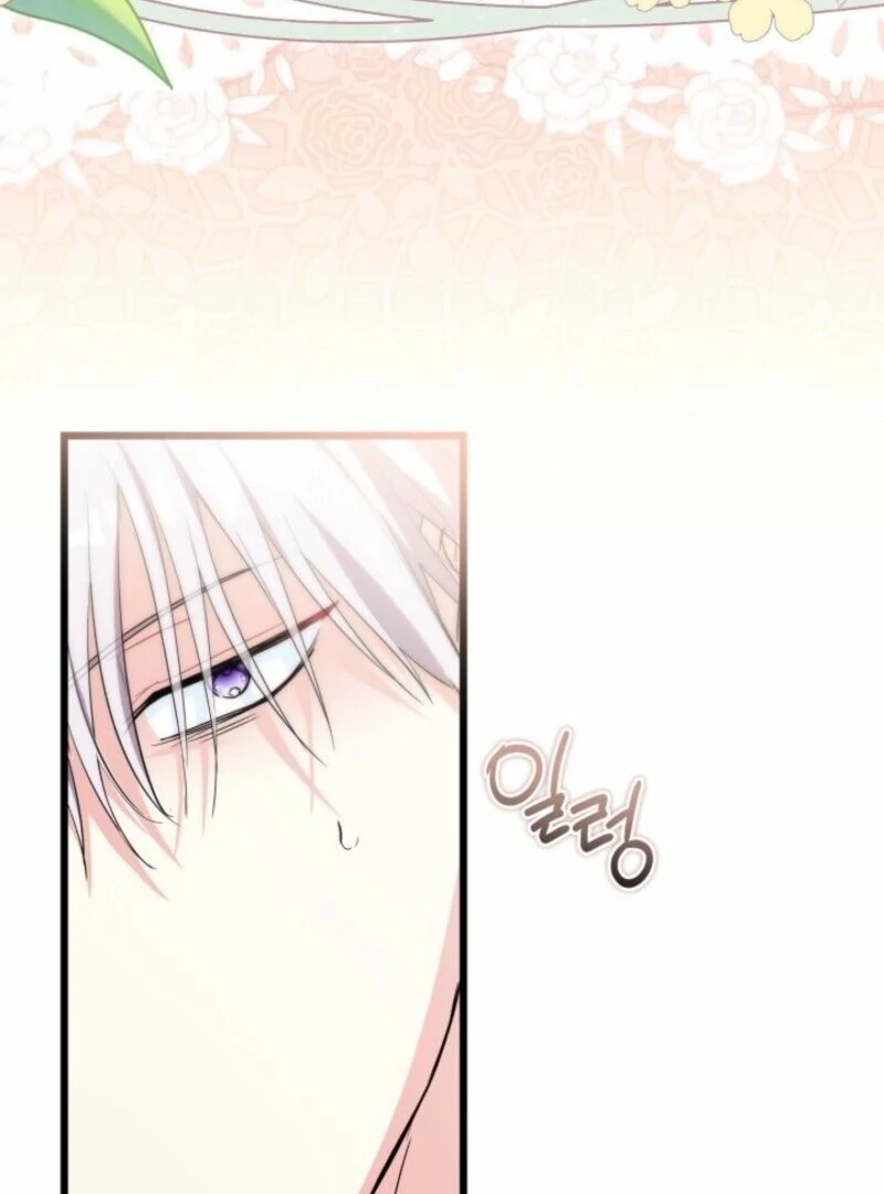 I’m Repaying The Kindness That Raised Me With Obsession Chapter 46 - Page 46