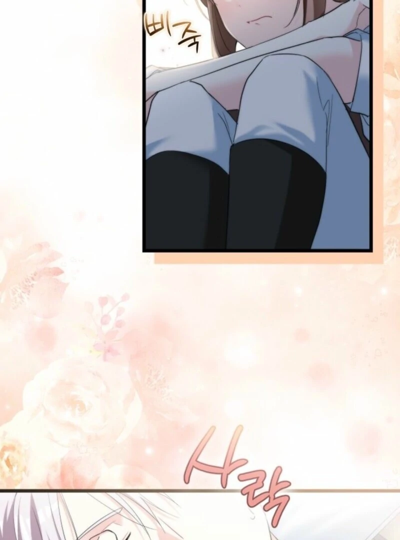 I’m Repaying The Kindness That Raised Me With Obsession Chapter 46 - Page 61