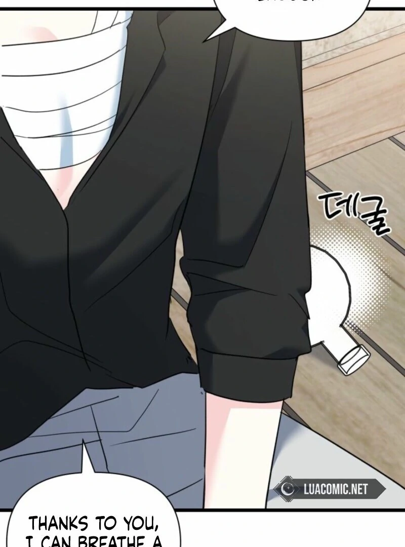 I’m Repaying The Kindness That Raised Me With Obsession Chapter 46 - Page 8