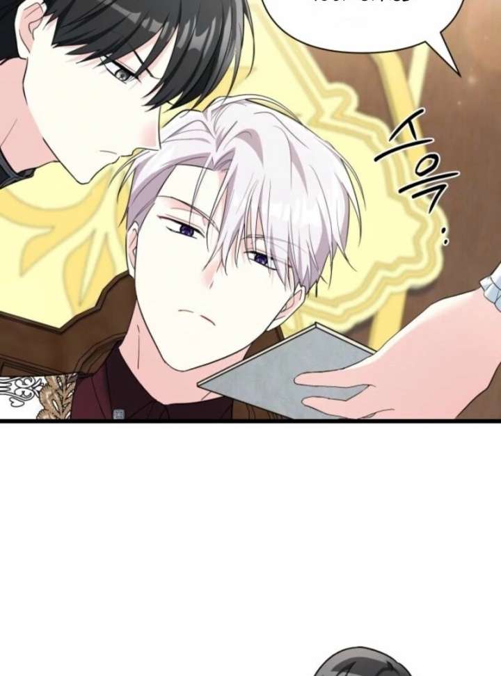 I’m Repaying The Kindness That Raised Me With Obsession Chapter 48 - Page 65