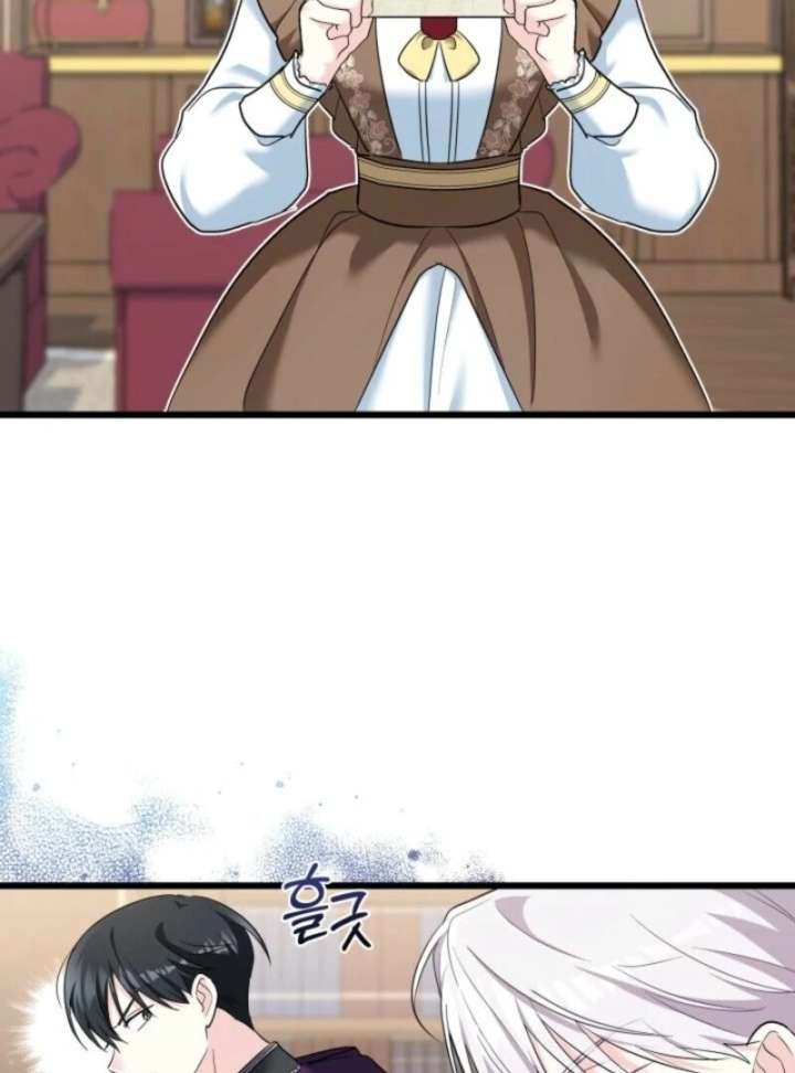 I’m Repaying The Kindness That Raised Me With Obsession Chapter 48 - Page 73