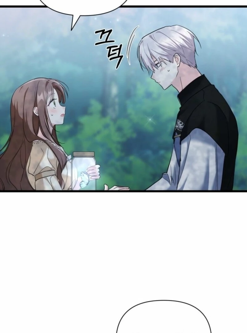 I’m Repaying The Kindness That Raised Me With Obsession Chapter 50 - Page 5