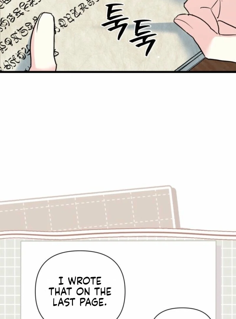 I’m Repaying The Kindness That Raised Me With Obsession Chapter 52 - Page 17