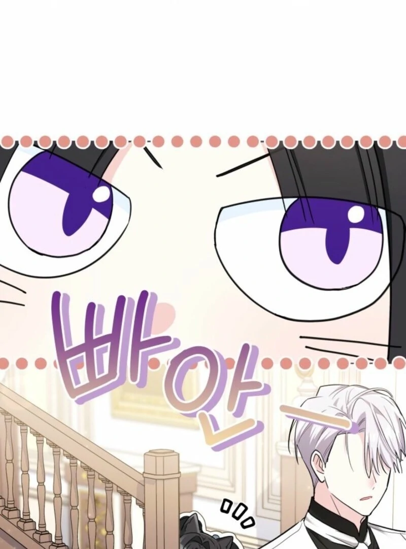 I’m Repaying The Kindness That Raised Me With Obsession Chapter 52 - Page 70