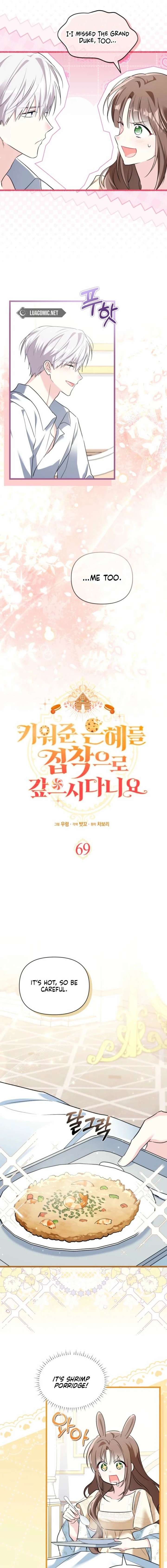 I’m Repaying The Kindness That Raised Me With Obsession Chapter 69 - Page 7