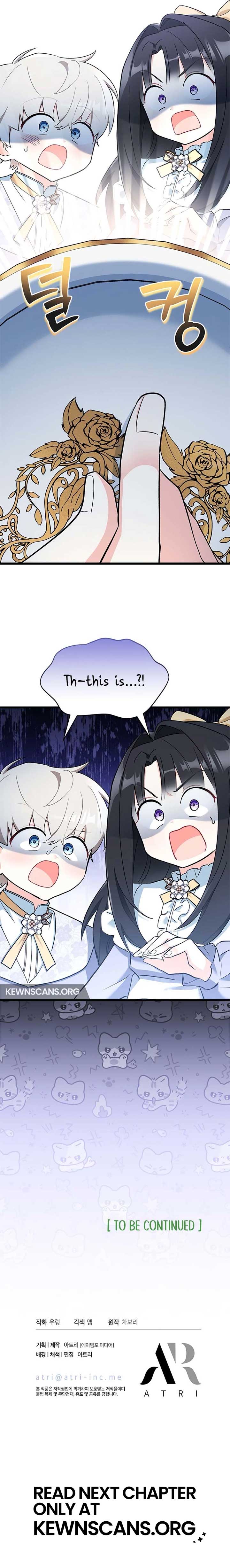 I’m Repaying The Kindness That Raised Me With Obsession Chapter 7 - Page 22