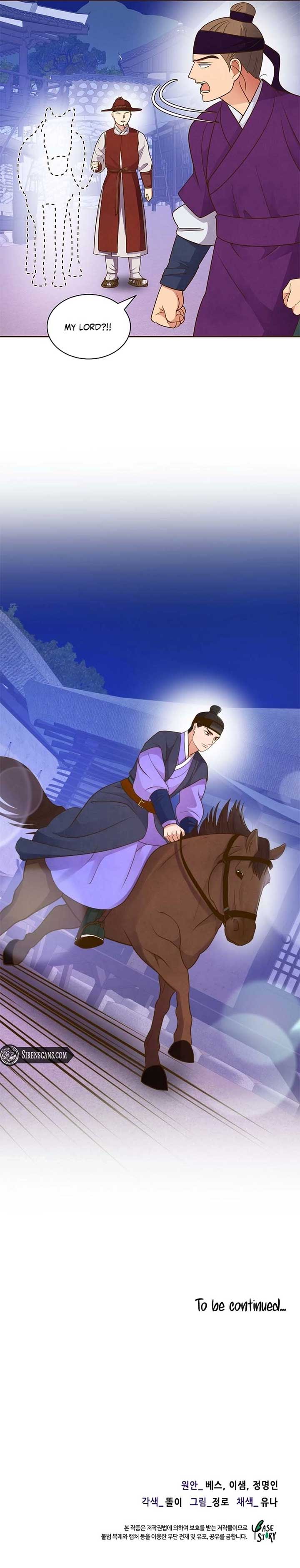 Flowers That Bloom at Night Chapter 12 - Page 8