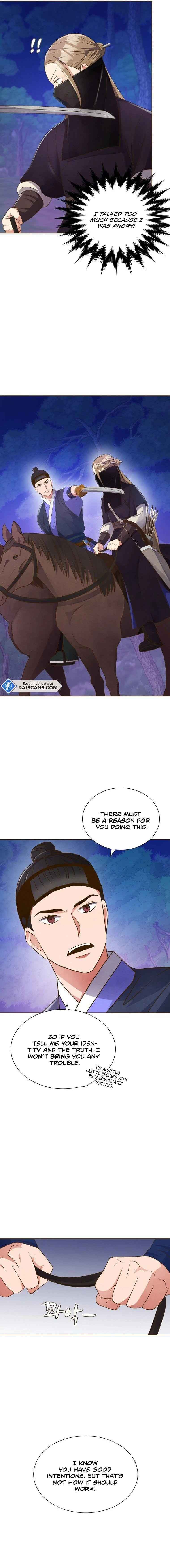 Flowers That Bloom at Night Chapter 2 - Page 18