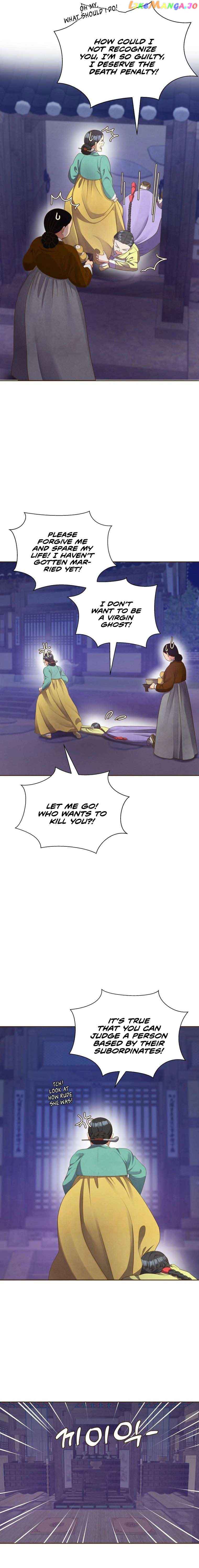 Flowers That Bloom at Night Chapter 3 - Page 15