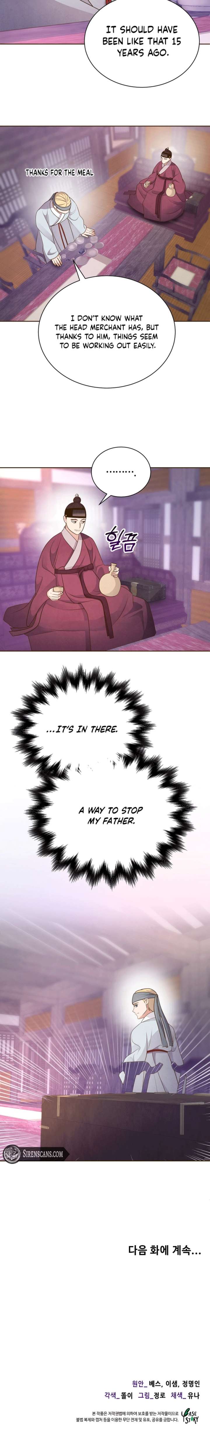 Flowers That Bloom at Night Chapter 67 - Page 15