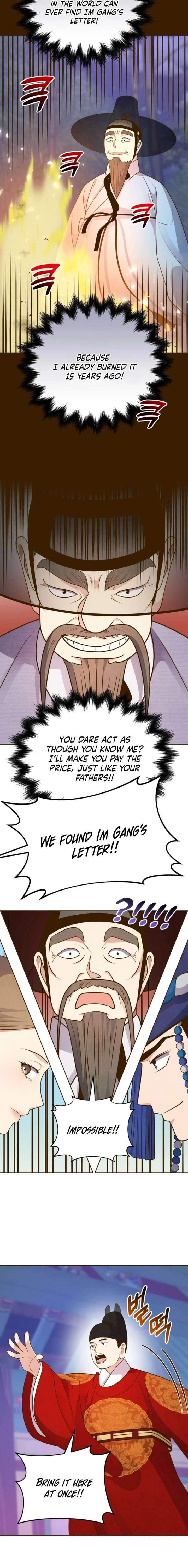 Flowers That Bloom at Night Chapter 73 - Page 7