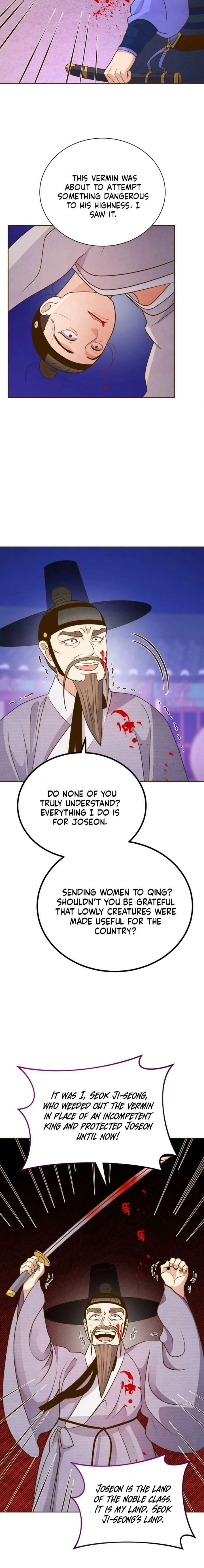 Flowers That Bloom at Night Chapter 74 - Page 17