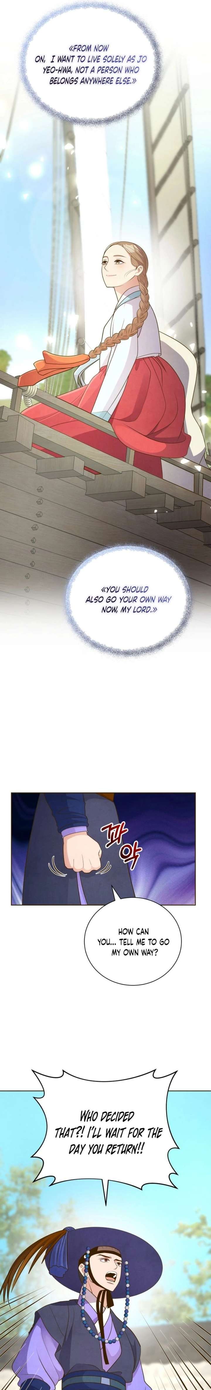 Flowers That Bloom at Night Chapter 75 - Page 16