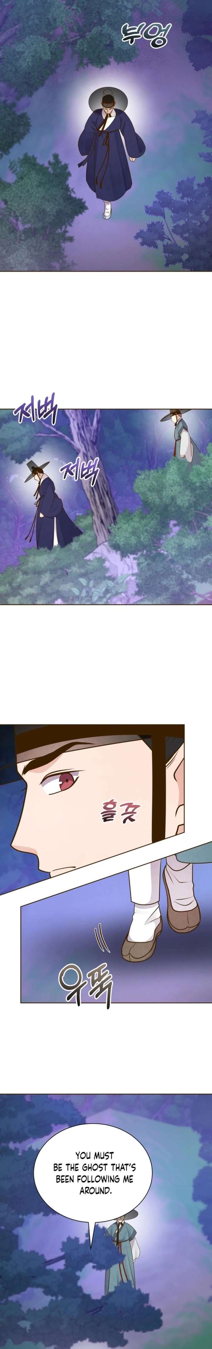 Flowers That Bloom at Night Chapter 76 - Page 17