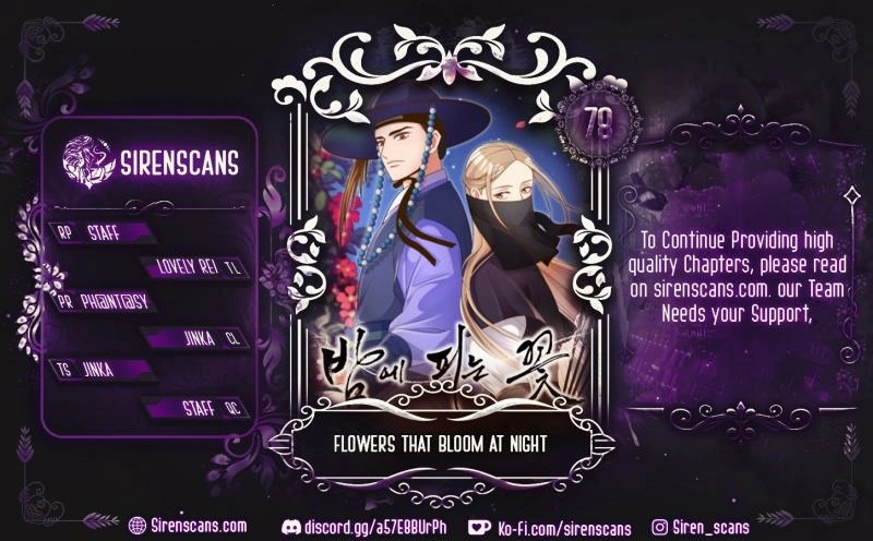 Flowers That Bloom at Night Chapter 78 - Page 1