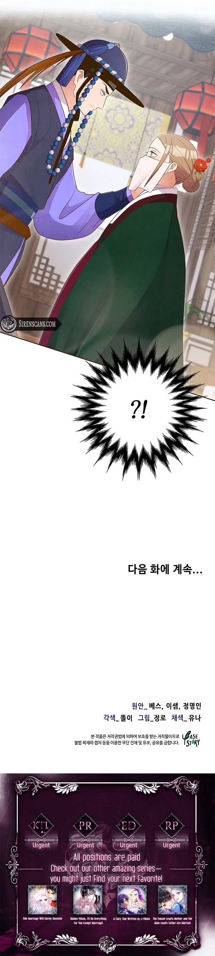 Flowers That Bloom at Night Chapter 9 - Page 9