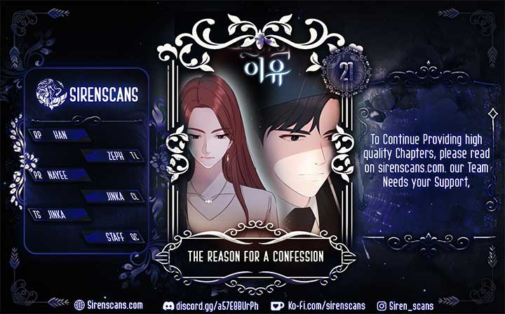 The Reason for a Confession Chapter 21 - Page 1
